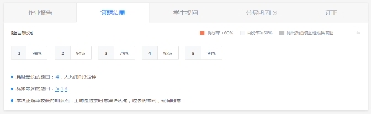 “雙減”在行動(dòng)：看這些學(xué)校如何落地