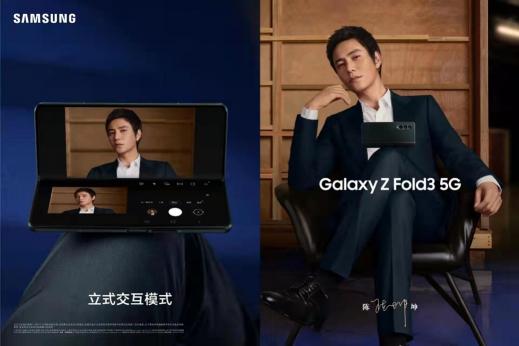 三星Galaxy Z Fold3 5G對比榮耀Magic V，哪款折疊屏更勝一籌？