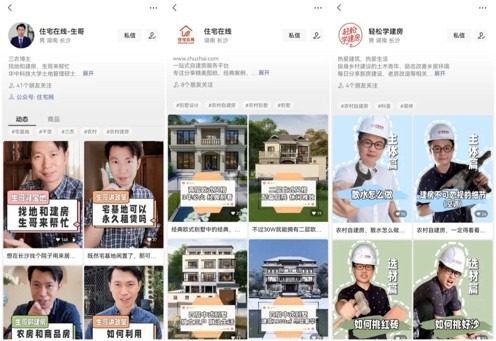 你的融資輪次到哪了？鯨準(zhǔn)助力「住宅在線」開啟Pre-A輪融資