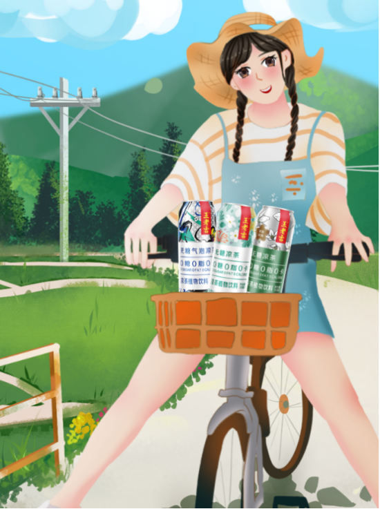 王老吉、王老吉涼茶