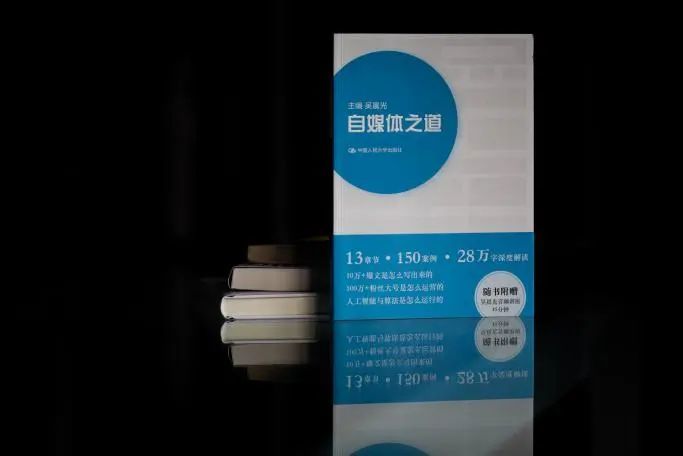 鳳凰網(wǎng)執(zhí)行總編輯吳晨光：如何成為頂級內(nèi)容高手？