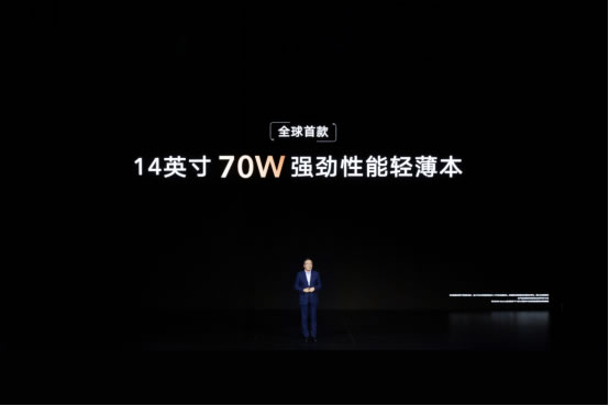 榮耀筆記本首次搭載OS Turbo技術(shù)，全新榮耀MagicBook 14性能時(shí)刻在線1704.jpg