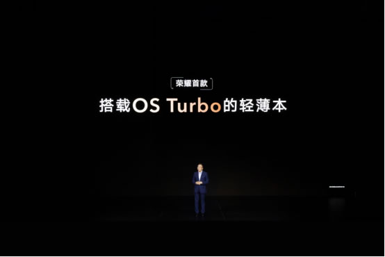 榮耀筆記本首次搭載OS Turbo技術(shù)，全新榮耀MagicBook 14性能時(shí)刻在線865.jpg