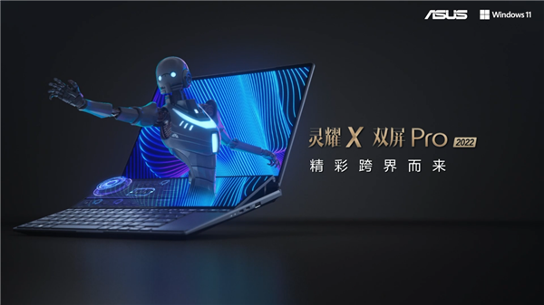登峰造絕，華碩輕薄本的2022版“無與倫比”