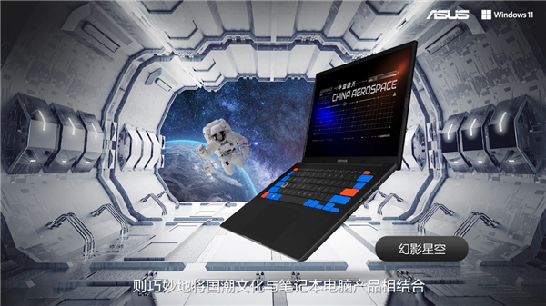 登峰造絕，華碩輕薄本的2022版“無與倫比”
