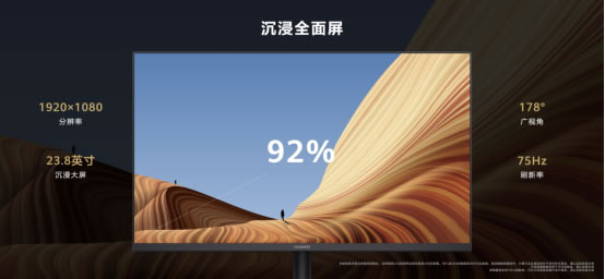 不止全球首款i9 Evo認證筆記本，華為MateBook系列多款新品重磅發(fā)布5557.jpg