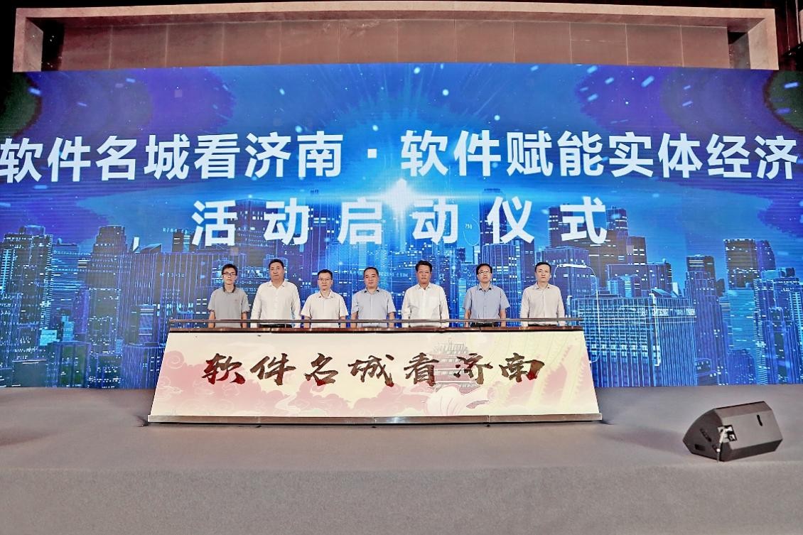 全面起跑新優(yōu)勢，信息技術(shù)再領(lǐng)航
