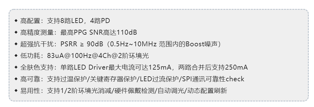 感知健康生活 賦能無界連接 ——為OpenHarmony 3.1生態(tài)構(gòu)建貢獻(xiàn)芯海力量