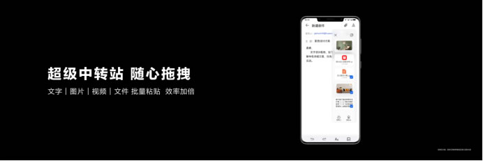 【Mate50體驗(yàn)向】黑科技旗艦王者華為Mate50系列正式發(fā)布，以極致創(chuàng)新解鎖高端旗艦新體驗(yàn)(1)(1)2408.jpg