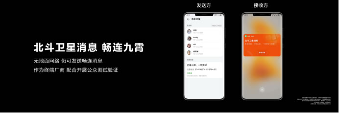【Mate50體驗(yàn)向】黑科技旗艦王者華為Mate50系列正式發(fā)布，以極致創(chuàng)新解鎖高端旗艦新體驗(yàn)(1)(1)792.jpg