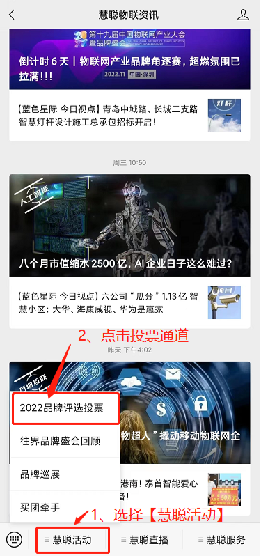 中國物聯(lián)網(wǎng)產(chǎn)業(yè)大會官方微信公眾號.jpg