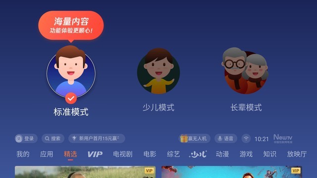 普及款與4K專業(yè)款 愛普生全新家用智能投影評測 