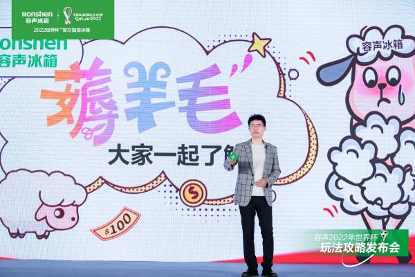 許下2022年最大的心愿，當(dāng)然是要容聲冰箱為你實現(xiàn)