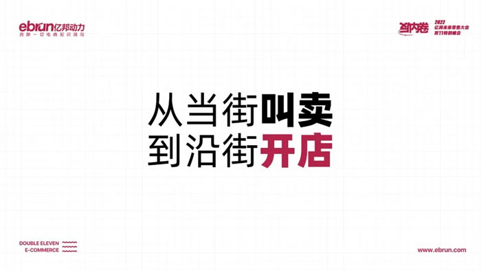 抖音短視頻、直播等基于內容、興趣推薦算法的電商模型.jpg