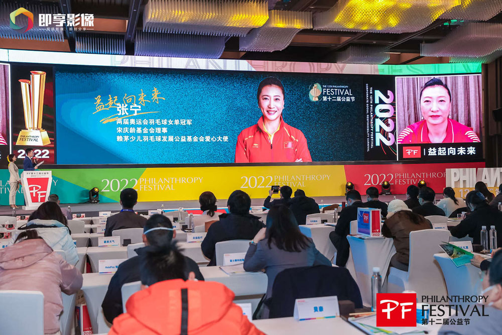歷經(jīng)12年的發(fā)展，公益節(jié)已然成為公益踐行者的年度聚會(huì)舞臺(tái).jpg