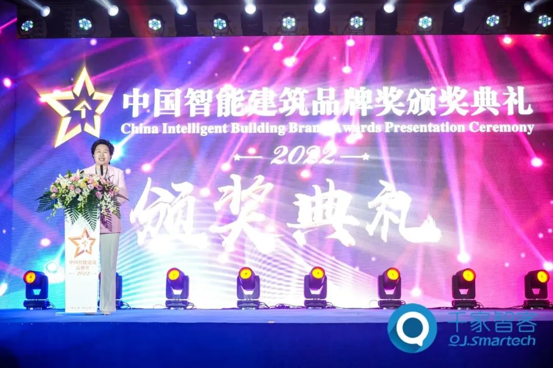 2022年度中國(guó)智能建筑品牌獎(jiǎng)重磅揭曉！