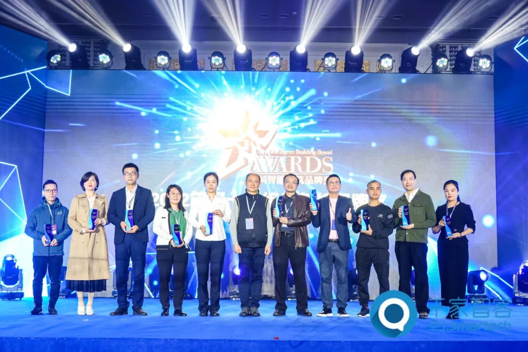 2022年度中國(guó)智能建筑品牌獎(jiǎng)重磅揭曉！