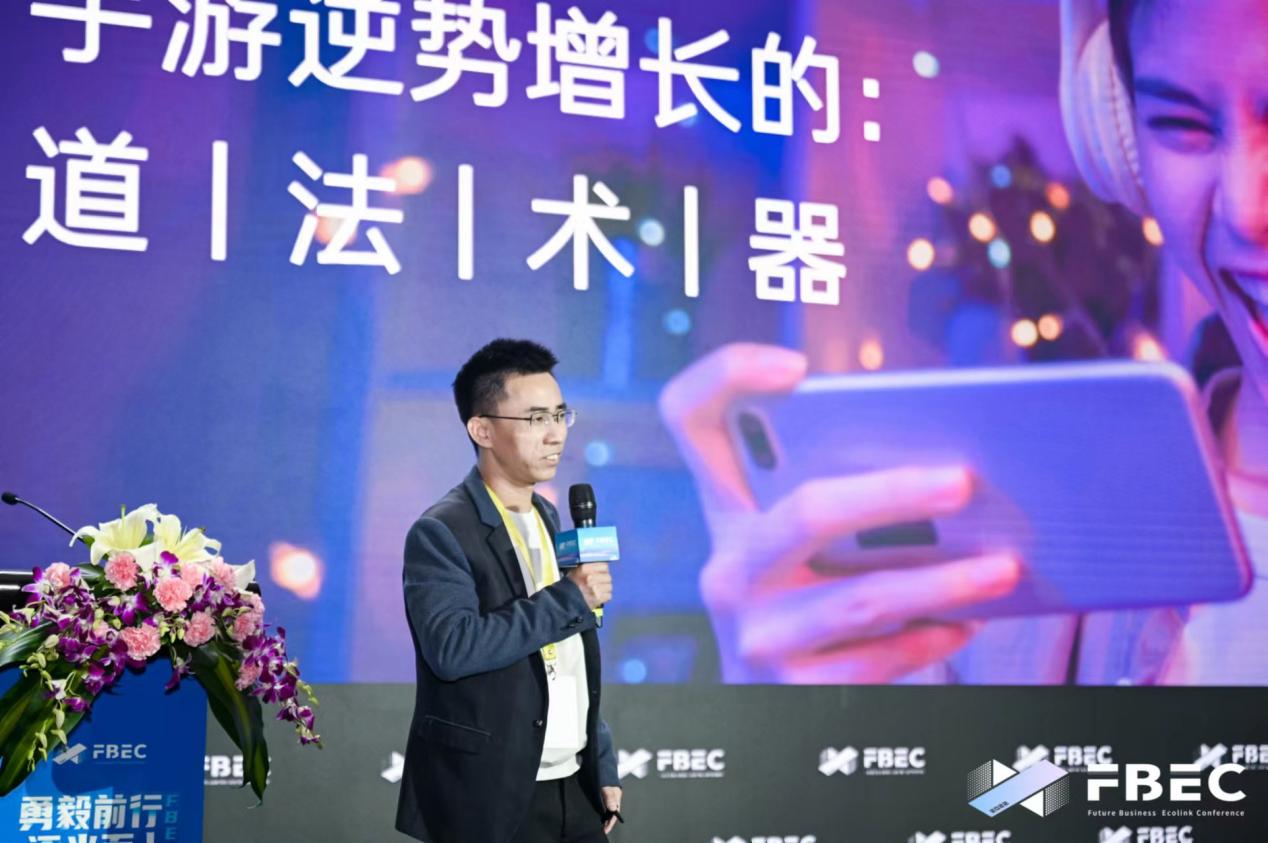 匯量科技企業(yè)增長業(yè)務(wù)中心高級副總裁魏國?。菏钟文鎰菰鲩L的“道、法、術(shù)、器”.jpg