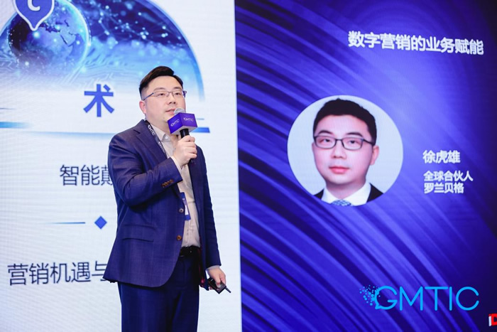 徐虎雄，全球合伙人，羅蘭貝格.jpg