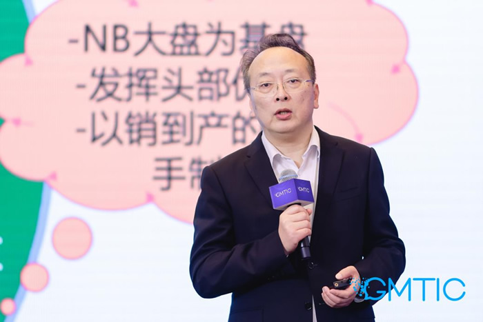 何韻民，副總裁，上海羅森便利有限公司.jpg
