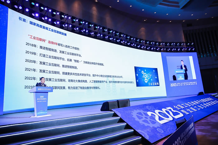 2023全國工業(yè)互聯(lián)網(wǎng)平臺(tái)賦能深度行暨太原工業(yè)互聯(lián)網(wǎng)發(fā)展大會(huì)5.jpg