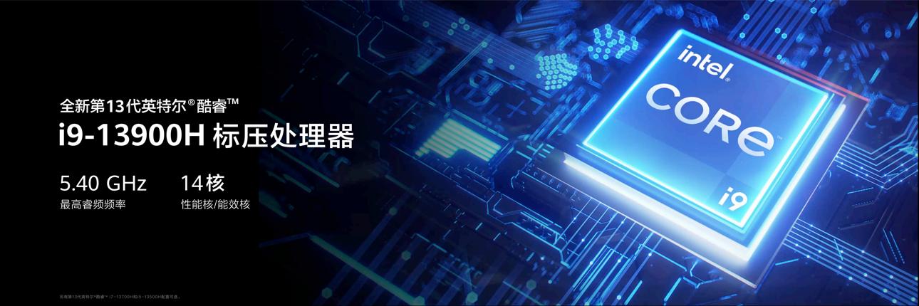 華為Matebook D 16大屏輕薄本新品發(fā)布，最高搭載13代酷睿i9處理器2.jpg