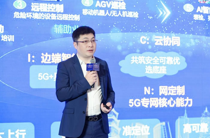 5G融合發(fā)展新起點，行業(yè)智轉(zhuǎn)數(shù)改新征程.jpg
