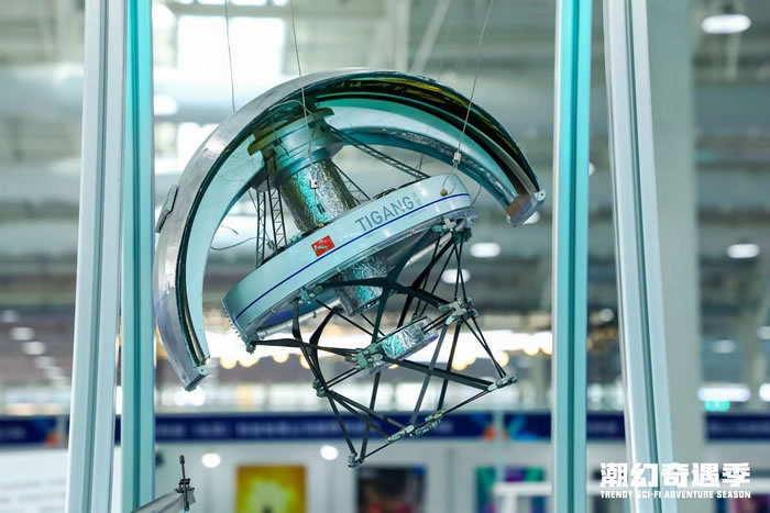 2023中國科幻大會(huì)·潮幻奇遇季精彩速遞5.jpg