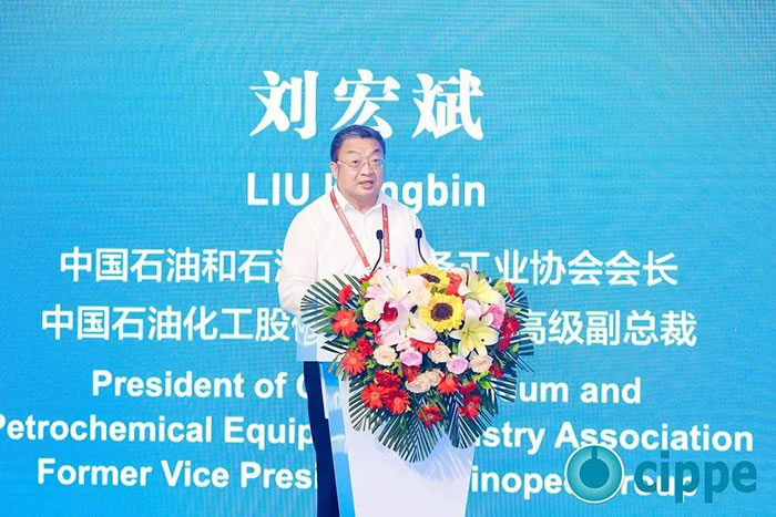 中國石油和石油化工設備工業(yè)協(xié)會會長、中國石油化工股份有限公司原高級副總裁劉宏斌為大會致辭.jpg