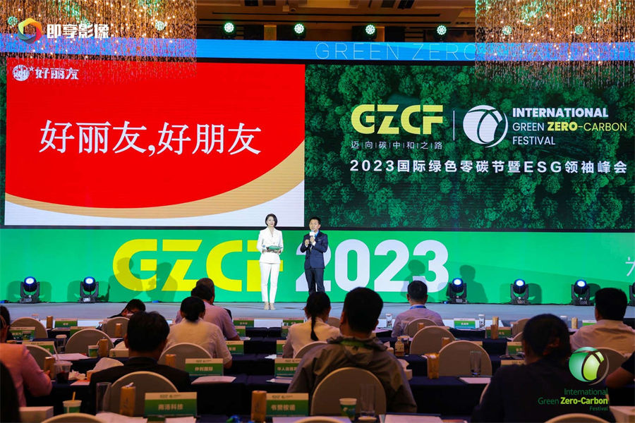 德力西電氣、統(tǒng)一石化、好麗友等分享減碳行動，為雙碳目標貢獻企業(yè)力量.jpg