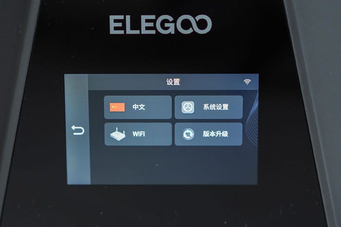 年輕人的第一臺3D打印機，ELEGOO愛樂酷Saturn 3 Ultra開箱4.jpg