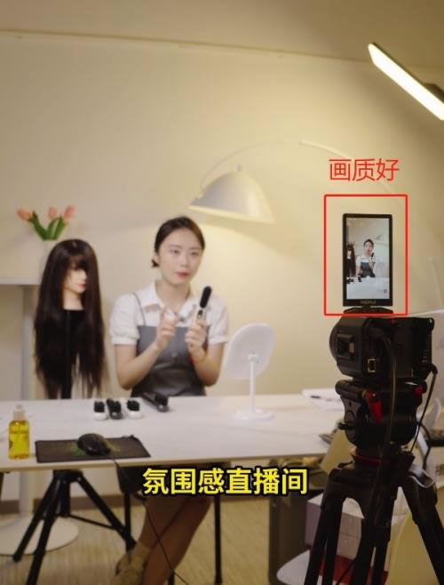 猛瑪，最近也推出了一款取名“探境”的直播相機6.jpg