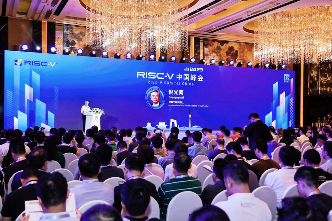 2023 RISC-V中國(guó)峰會(huì)在京召開.jpg