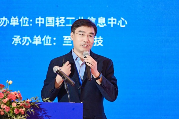 開啟全球化新篇章，數(shù)字經濟推動消費出海論壇在京召開