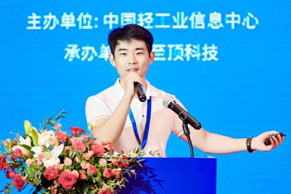 開啟全球化新篇章，數(shù)字經濟推動消費出海論壇在京召開