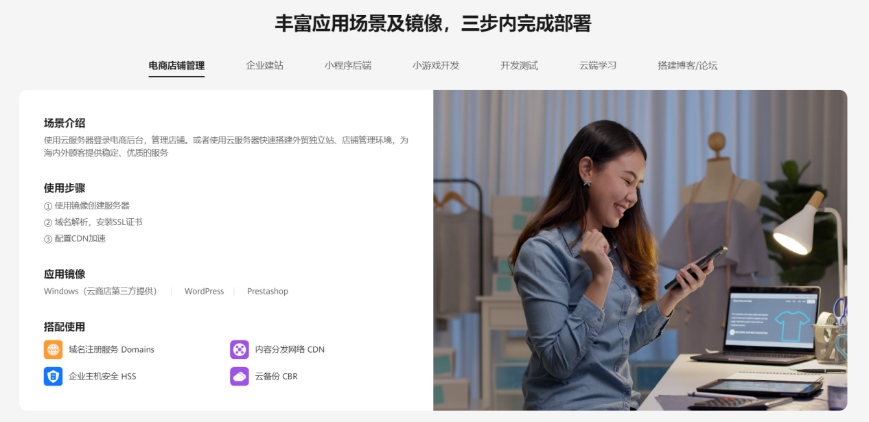 簡單上云第一步！華為云耀云服務(wù)器L實(shí)例推出全新規(guī)格.jpg