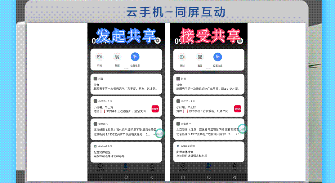 圖片4.gif