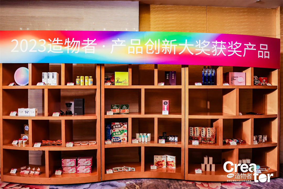 2消費展.jpg