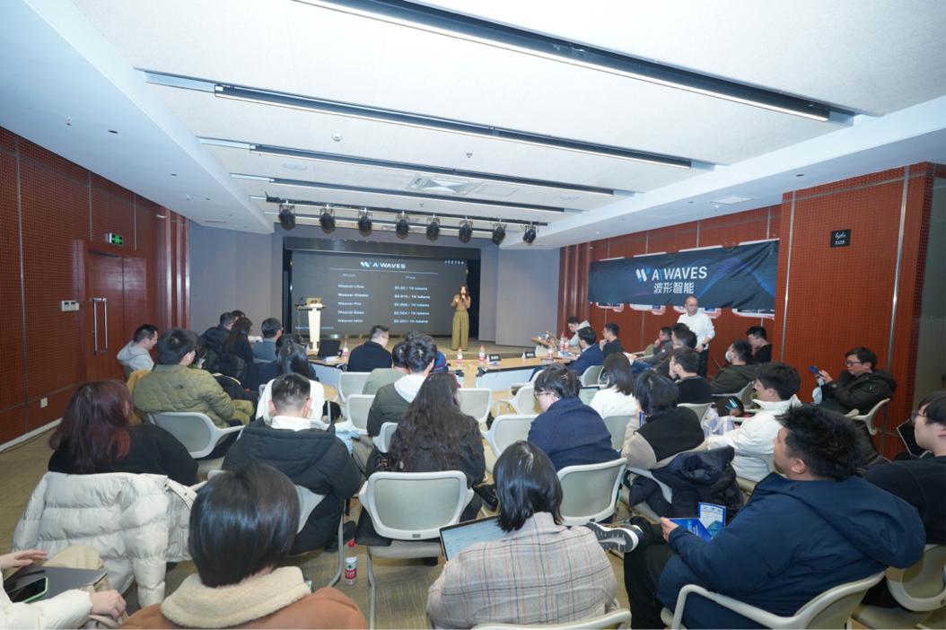 圖1：波形智能技術開放日現(xiàn)場.jpg