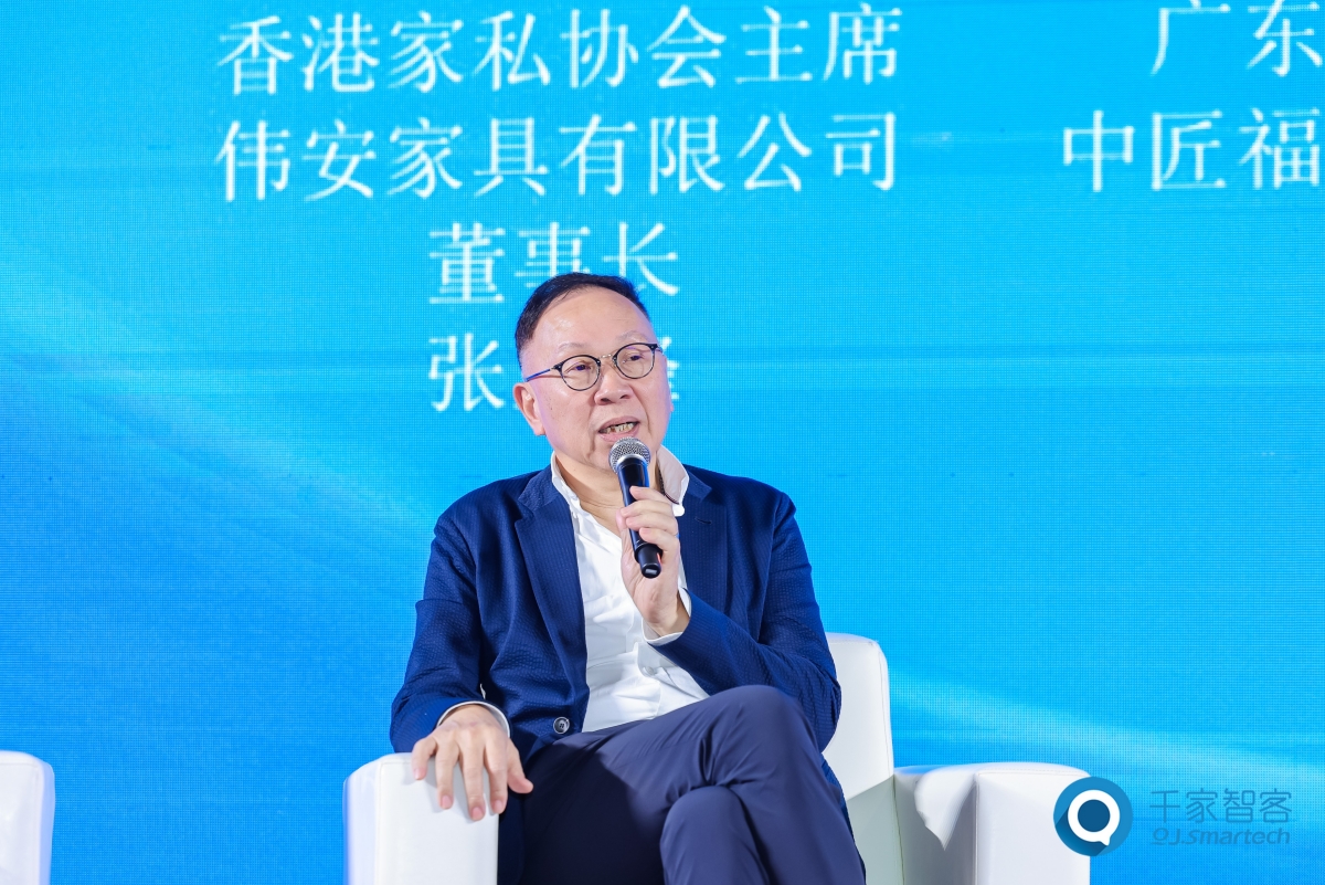 智慧+空間：康養(yǎng)融合新機(jī)遇——暨香港樂(lè)齡家具設(shè)計(jì)技術(shù)研討會(huì)在深圳隆重舉辦！