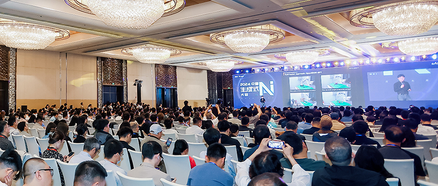 生成式AI大會(huì)沸騰北京！從Sora到具身智能，25位大佬密集輸干貨