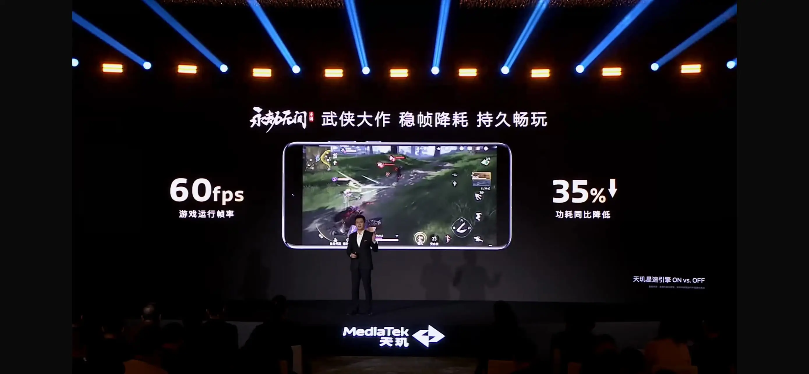 天璣8400 搭載旗艦級GPU G720，手游滿幀體驗拉滿！