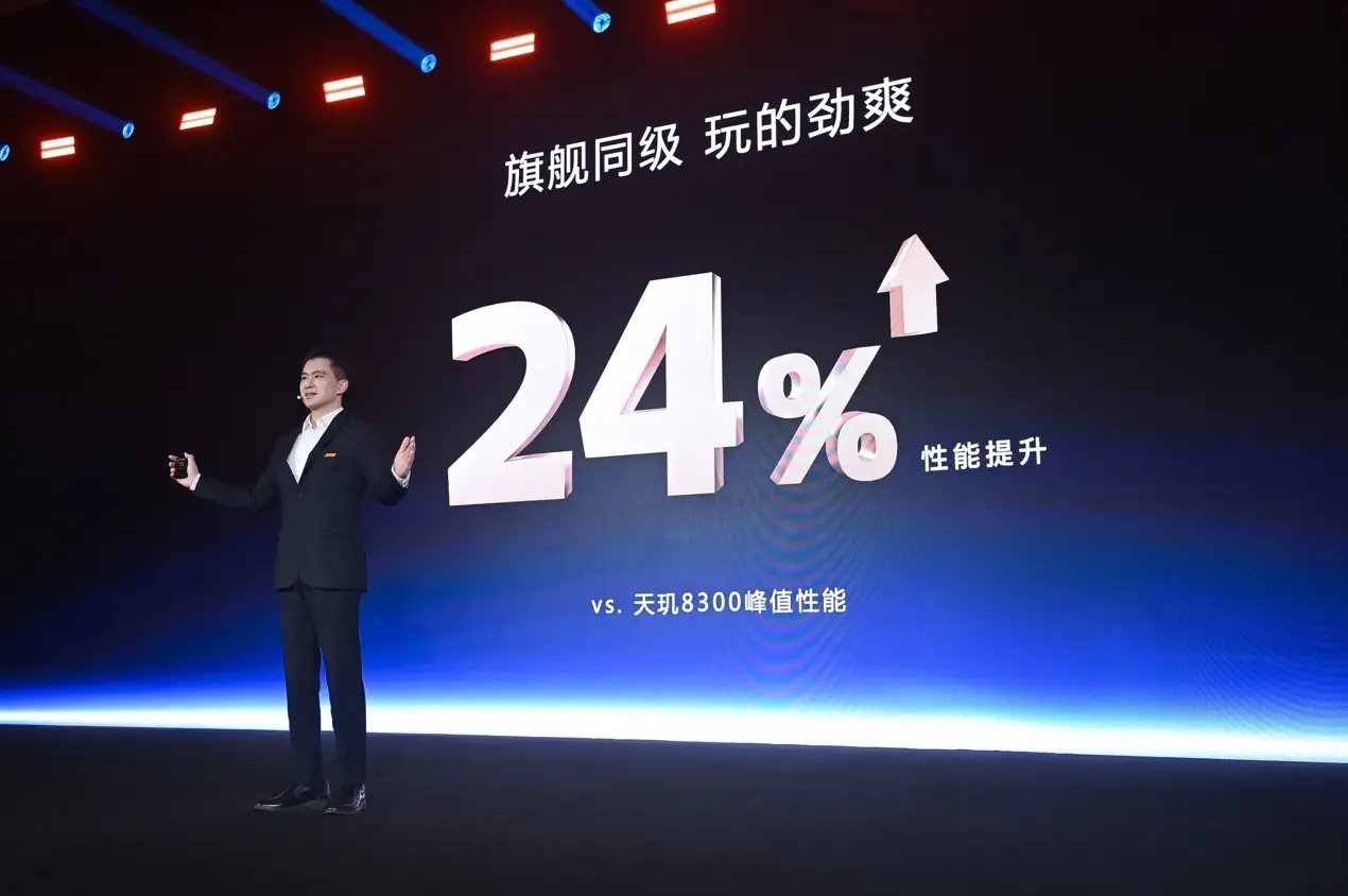 天璣8400 搭載旗艦級GPU G720，手游滿幀體驗拉滿！jpeg