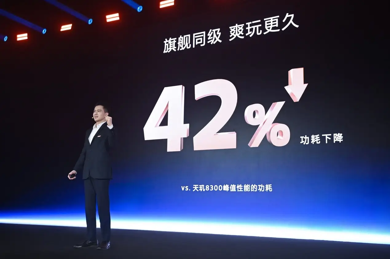 天璣8400 搭載旗艦級GPU G720，手游滿幀體驗拉滿！