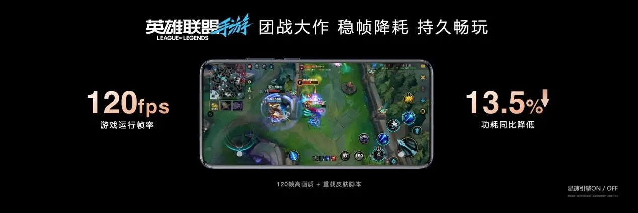 天璣8400 搭載旗艦級GPU G720，手游滿幀體驗拉滿！