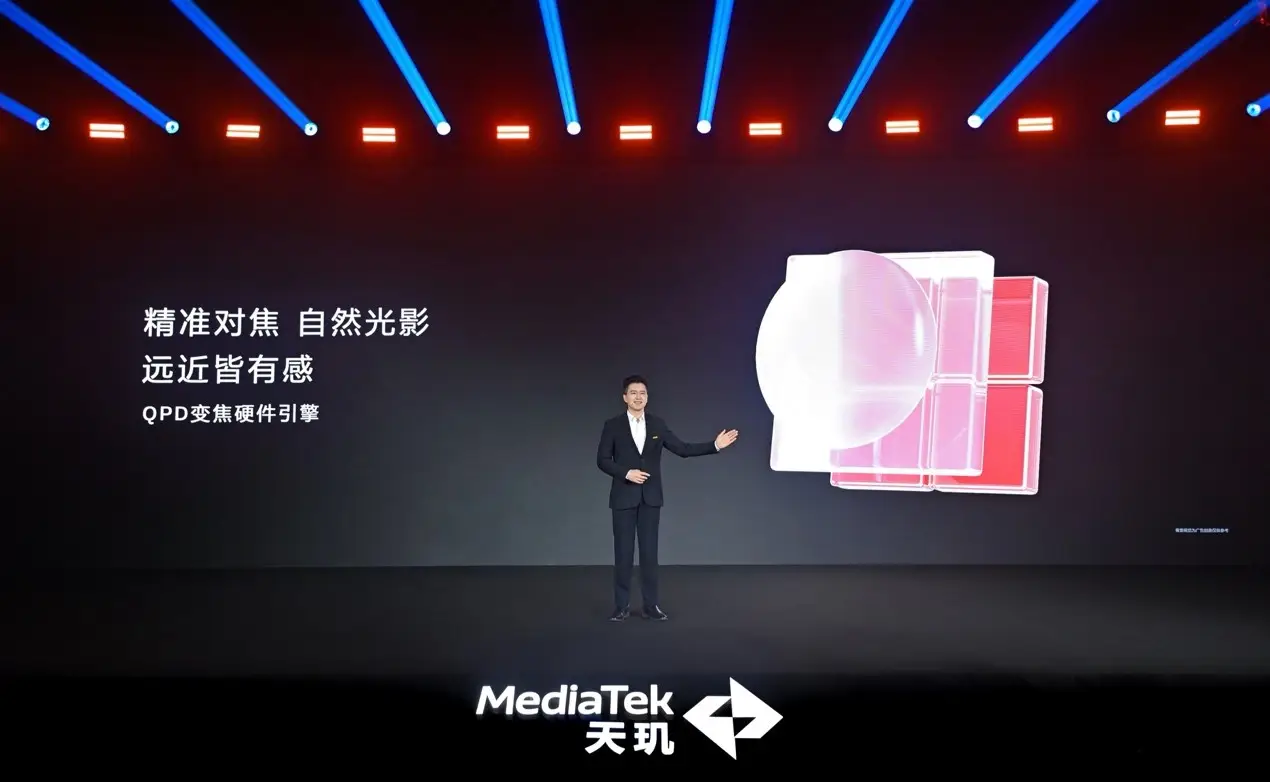 天璣8400 搭載旗艦級GPU G720，手游滿幀體驗拉滿！