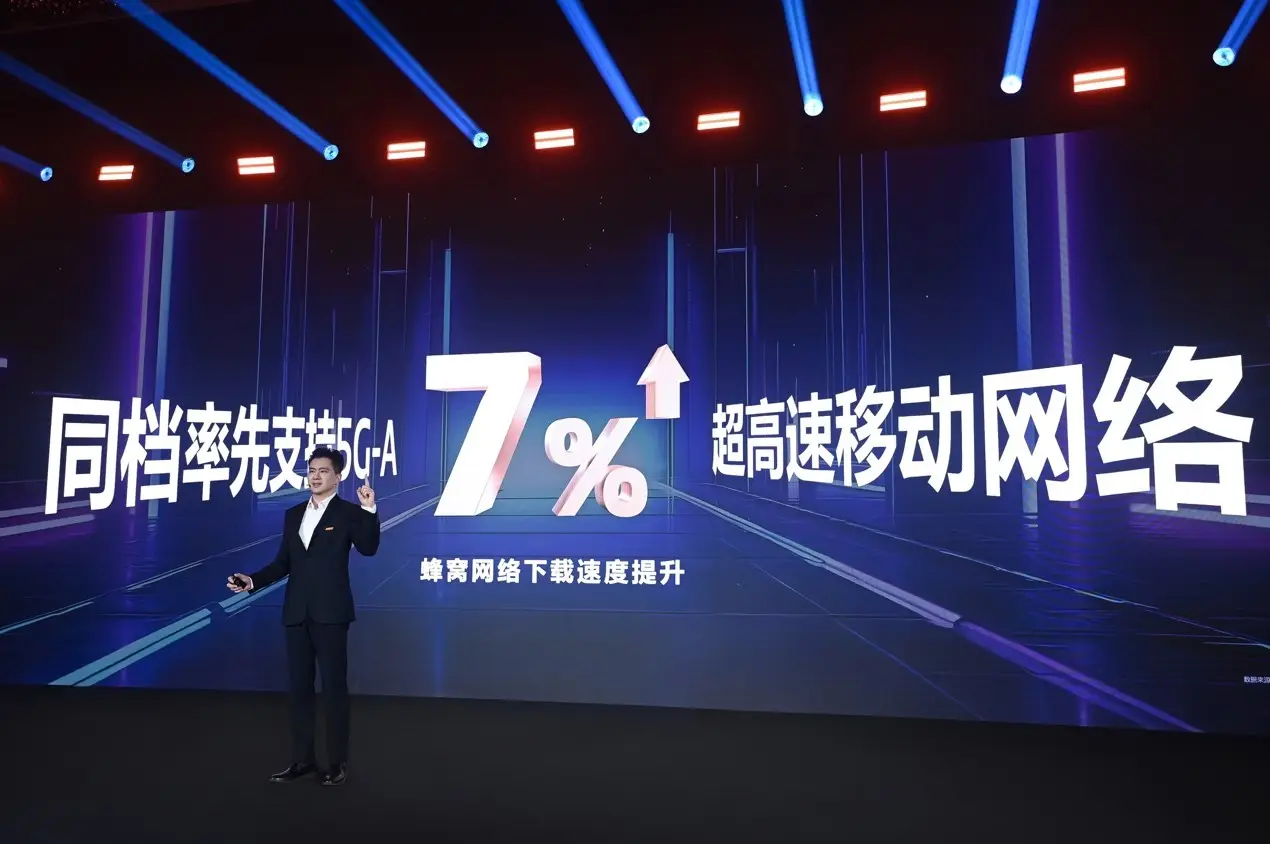 天璣8400 搭載旗艦級GPU G720，手游滿幀體驗拉滿！
