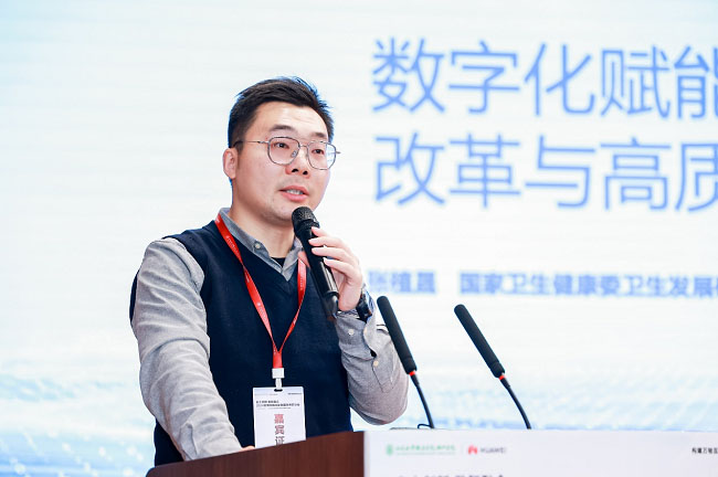2024智慧醫(yī)院創(chuàng)新發(fā)展學(xué)術(shù)研討會(huì)，探索智慧醫(yī)院高質(zhì)量發(fā)展未來之路8.jpg