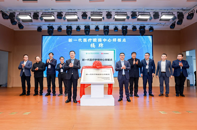 2024智慧醫(yī)院創(chuàng)新發(fā)展學(xué)術(shù)研討會(huì)，探索智慧醫(yī)院高質(zhì)量發(fā)展未來之路7.jpg