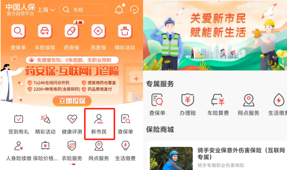 微信圖片_20250305093937.png